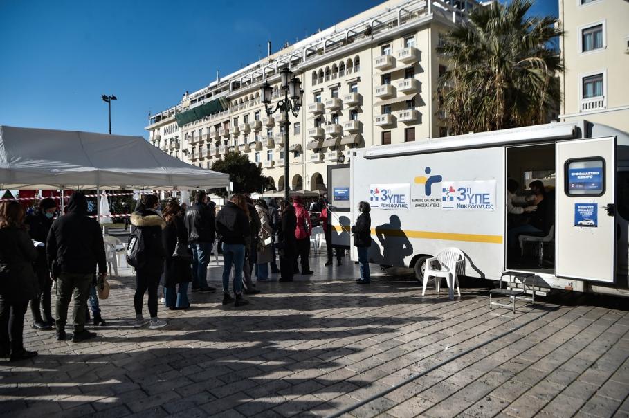 Grecia va amenda lunar persoanele de peste 60 de ani care nu se vaccinează anti-COVID