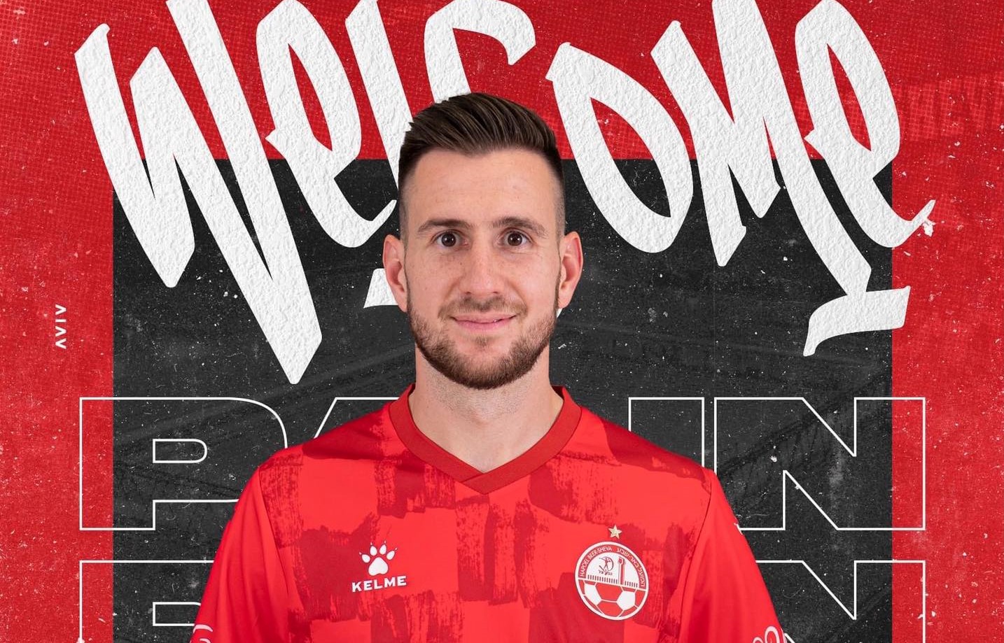 Adrian Păun (27 de ani) s-a despărțit oficial de CFR Cluj. Jucătorul a semnat cu vicecampioana Israelului/ Foto: מועדון הכדורגל הפועל באר שבע - Hapoel Beer Sheva FC - Facebook