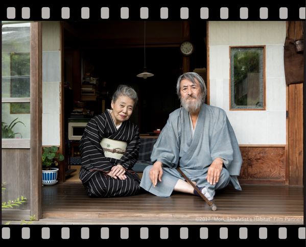 Festival de film japonez