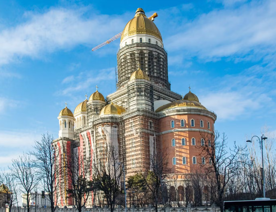 Catedrala Națională
