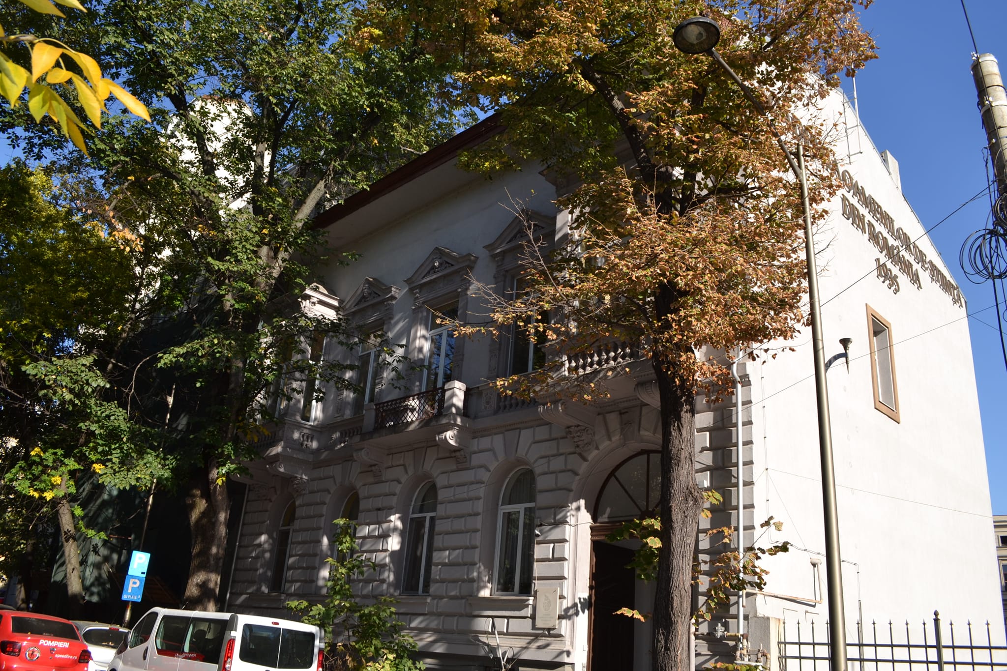 Academia Oamenilor de Știință din România